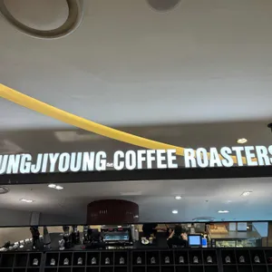 정지영커피로스터즈 리뷰 사진