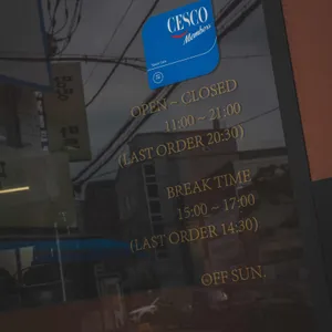 중화용호 리뷰 사진
