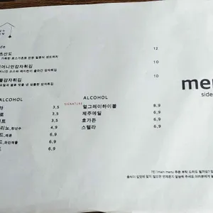 성수다락 리뷰 사진