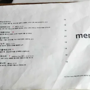 성수다락 리뷰 사진