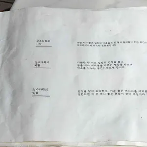 성수다락 리뷰 사진