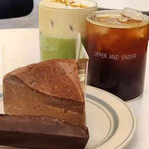 어퍼앤언더 사진