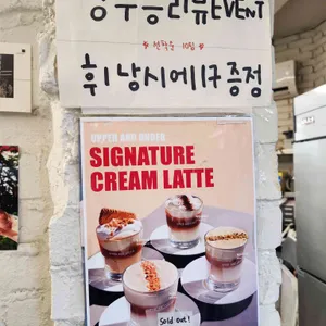 어퍼앤언더 리뷰 사진