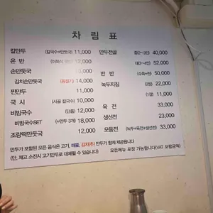 깡통만두 리뷰 사진