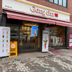 공차 리뷰 사진