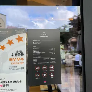 폴 바셋 롯데아울렛 리뷰 사진