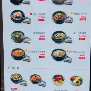 하누소 리뷰 사진