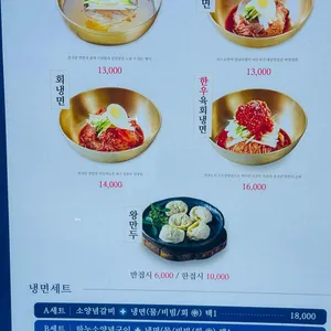 하누소 리뷰 사진