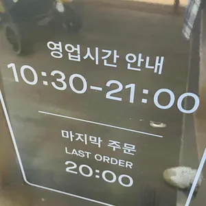 하누소 리뷰 사진