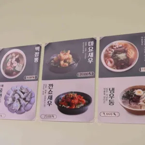 양자강 리뷰 사진
