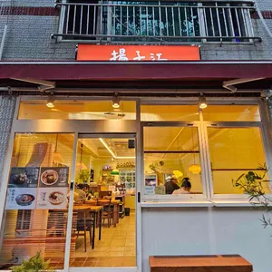 양자강 리뷰 사진