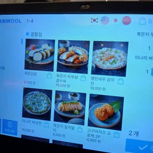 금금 리뷰 사진