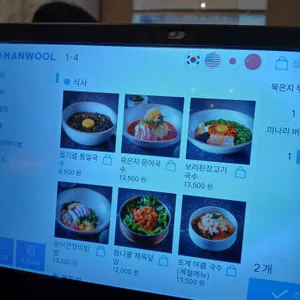 금금 리뷰 사진