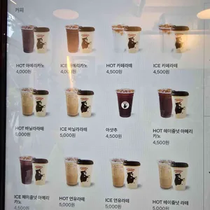 압구정샌드위치 리뷰 사진