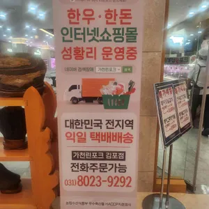 가천린포크 구이구이센터 리뷰 사진