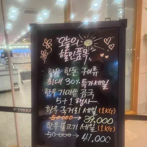 가천린포크 구이구이센터 리뷰 사진