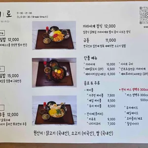 휘로 리뷰 사진