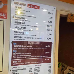 콤비식당 리뷰 사진