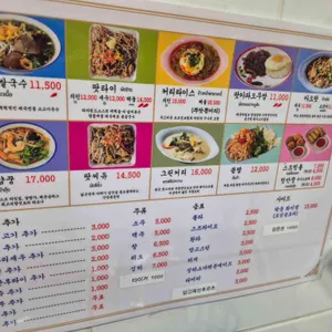 드렁킨타이 리뷰 사진