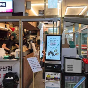 우리할매떡볶이 리뷰 사진