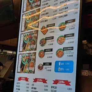 우리할매떡볶이 리뷰 사진