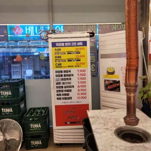 마장동고기집 리뷰 사진