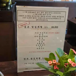 금손1983 리뷰 사진