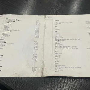 정통주막 리뷰 사진