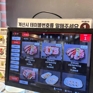 남금순 리뷰 사진