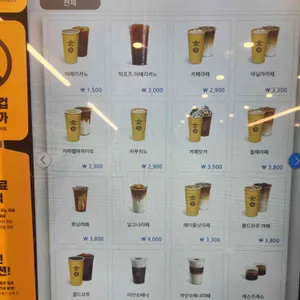 컴포즈커피 리뷰 사진