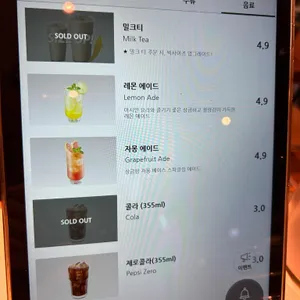 스트릿 리뷰 사진