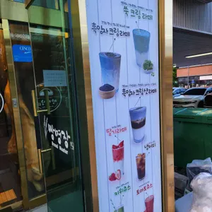 빵명장 리뷰 사진