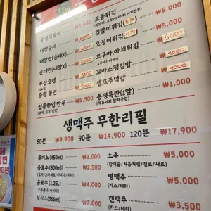 중평떡볶이 리뷰 사진
