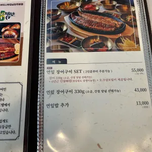 버드나무집 리뷰 사진