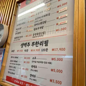 중평떡볶이 리뷰 사진