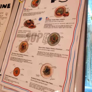 슈퍼파슬리 리뷰 사진