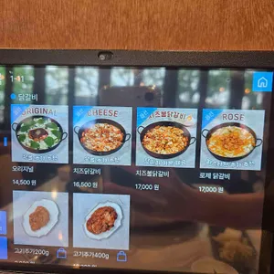 계탄언니 리뷰 사진