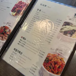 현경 리뷰 사진