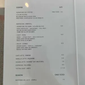 이소고택 리뷰 사진