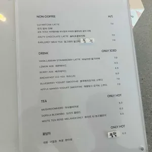이소고택 리뷰 사진