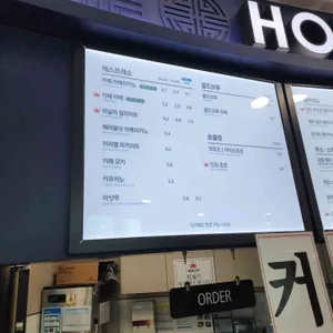할리스 리뷰 사진