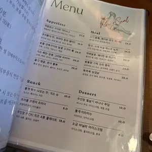 방실 리뷰 사진