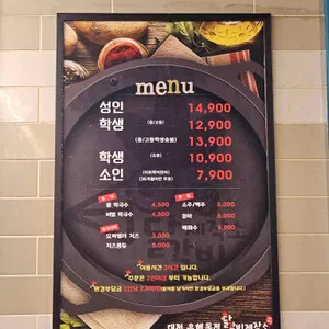 닭갈비제작소 리뷰 사진
