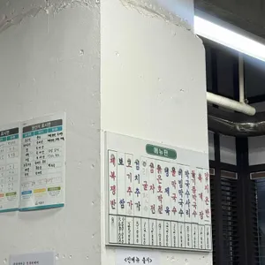 청류벽 리뷰 사진