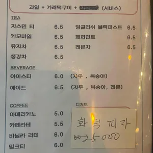 도심정 리뷰 사진