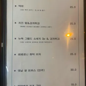 도심정 리뷰 사진
