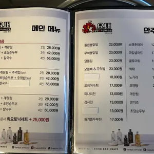 요새 리뷰 사진