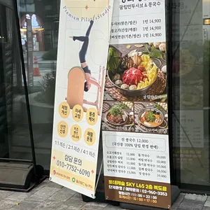 상화정 리뷰 사진