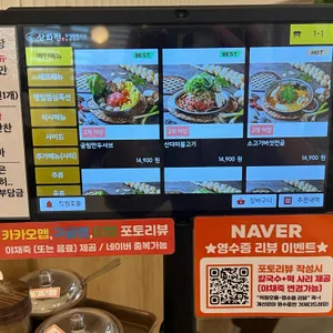 상화정 리뷰 사진
