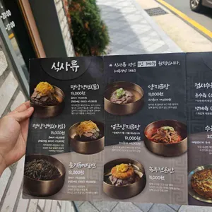 담미옥 리뷰 사진